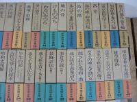 松本清張全集　全66巻揃