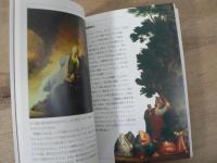 旧約聖書の世界 : 神とヘブライ人の物語