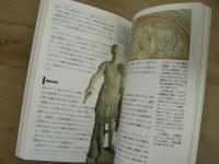 旧約聖書の世界 : 神とヘブライ人の物語