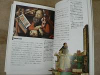 聖書入門