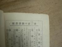 碑