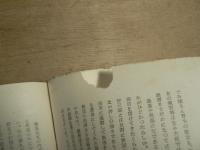 碑