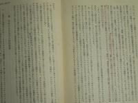 人間の権利