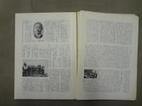 宮城県鼎が浦高等学校五十年史