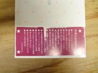 星新一の作品集　全18巻のうち18巻欠＋「どこかの事件」　計18冊　月報揃
