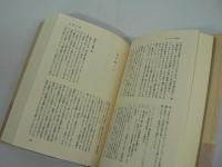 森本哲郎 世界への旅 本巻10巻+別巻 全11巻揃