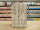 シリーズ日本近現代史  〈岩波新書〉