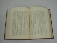 竹西寛子著作集　全6冊揃 / 全5巻 + 別冊「批評抄」