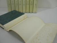 吉田健一集成　全9冊揃 / 全8巻 + 別巻