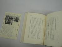 武満徹著作集　全5巻揃