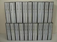 <新> 校本 宮沢賢治全集 本巻16巻+別巻 全19函38冊揃