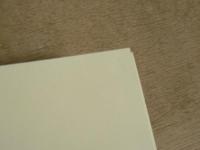 盛岡藩雑書