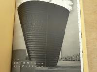 卒業アルバム　専修大学 1965