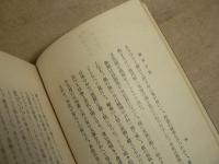 薮柑子集