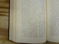 アイヌ政策史
