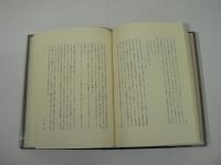 現代日本のエッセイ　既刊19巻揃
