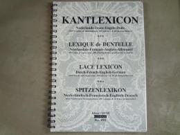 KANTLEXICON