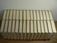 森銑三著作集 正編全13巻 + 続編全17巻 全30冊揃