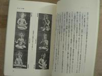 物語日本音楽史 : 和楽の源流をたずねて