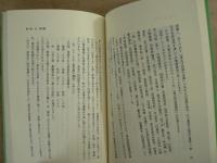 物語日本音楽史 : 和楽の源流をたずねて