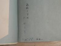 青春前期