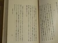 感傷と反省