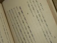 感傷と反省