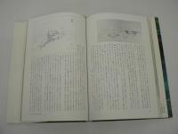 植治の庭 : 小川治兵衛の世界