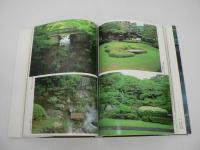 植治の庭 : 小川治兵衛の世界