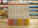 新訂 江戸名所図会 本巻6巻＋別巻2巻 全8冊揃