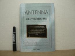 Antenna :  : 75th Anniversary