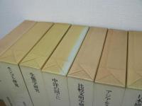 梅棹忠夫著作集　全22巻 + 別巻　全23冊揃