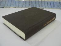 梅棹忠夫著作集　全22巻 + 別巻　全23冊揃
