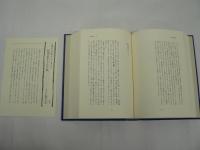 白洲正子全集 本巻14巻 + 別巻 全15巻揃