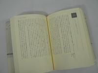 名曲のたのしみ、吉田秀和　全5巻揃