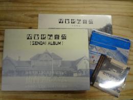 仙台アルバム 写真解説、付録CD（未開封）、予約限定付録手ぬぐい付