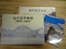 仙台アルバム 写真解説、付録CD（未開封）、予約限定付録手ぬぐい付