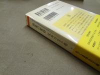 ニーチェ全集 全15巻＋別巻4巻揃　計19冊セット