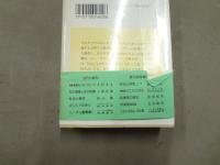 ニーチェ全集 全15巻＋別巻4巻揃　計19冊セット