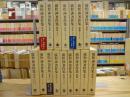 廣松渉著作集 全16巻揃