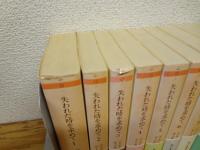 失われた時を求めて 全10巻揃