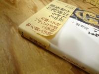 小林秀雄全作品 本巻28巻+別巻4巻 全32冊揃