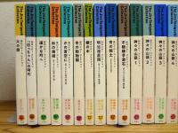 谷口ジローコレクション 第1～3期 各10冊 + 第4期1冊 計31冊セット