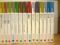 谷口ジローコレクション 第1～3期 各10冊 + 第4期1冊 計31冊セット