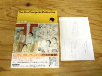 谷口ジローコレクション 第1～3期 各10冊 + 第4期1冊 計31冊セット