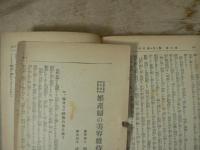 美貌の研究
