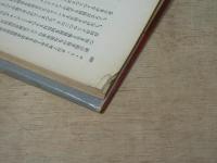 アジアの情勢