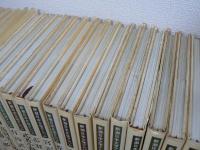 新潮日本文学アルバム 本巻71巻の内2冊欠の69冊+別巻4冊揃の73冊セット
