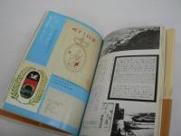 新潮日本文学アルバム 本巻71巻の内2冊欠の69冊+別巻4冊揃の73冊セット