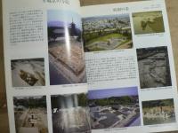特集・平城京研究の現在